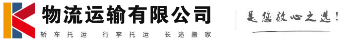 南谯物流有限公司